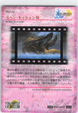 final-fantasy-art-museum-#504-normal-art-museum-mi'ihen-session-iii-(final-fantasy-x)-sin - 2