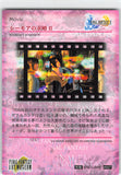 final-fantasy-art-museum-#507-normal-art-museum-seymour's-propose-ii-(final-fantasy-x)-seymour-guado-x-yuna - 2