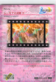 final-fantasy-art-museum-#509-normal-art-museum-seymour's-propose-iv-(final-fantasy-x)-spira - 2