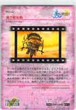 final-fantasy-art-museum-#510-normal-art-museum-airship-initiating-(final-fantasy-x)-airship - 2