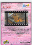 final-fantasy-art-museum-#511-normal-art-museum-fabricated-wedding-i-(final-fantasy-x)-yuna - 2