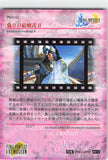final-fantasy-art-museum-#512-normal-art-museum-fabricated-wedding-ii-(final-fantasy-x)-tidus - 2