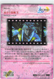 final-fantasy-art-museum-#518-normal-art-museum-hug-in-the-water-ii-(final-fantasy-x)-tidus-x-yuna - 2