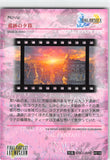 final-fantasy-art-museum-#519-normal-art-museum-dusk-at-ruins-(final-fantasy-x)-yuna - 2