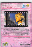 final-fantasy-art-museum-#520-normal-art-museum-sin-and-tidus-(final-fantasy-x)-sin - 2