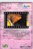 final-fantasy-art-museum-#522-normal-art-museum-tidus's-tears-(final-fantasy-x)-tidus - 2
