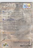 final-fantasy-art-museum-#523-normal-art-museum-tidus-/-portrait-(final-fantasy-x)-tidus - 2