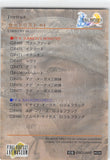 final-fantasy-art-museum-#526-normal-art-museum-wakka-/-portrait-(final-fantasy-x)-wakka - 2
