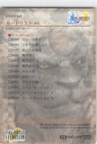 final-fantasy-art-museum-#528-normal-art-museum-kimahri-ronso-/-portrait-(final-fantasy-x)-kimahri-ronso - 2