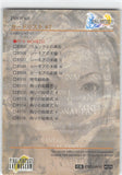 final-fantasy-art-museum-#529-normal-art-museum-rikku-/-portrait-(final-fantasy-x)-rikku - 2