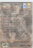 final-fantasy-art-museum-#531-normal-art-museum-all-cast-/-portrait-(final-fantasy-x)-tidus - 2
