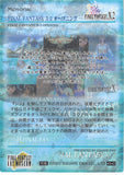final-fantasy-art-museum-#542-normal-art-museum-final-fantasy-x-2-opening-(final-fantasy-x-2)-final-fantasy-x-2-opening-images - 2