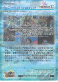 final-fantasy-art-museum-#543-normal-art-museum-final-fantasy-x-2-ending-(final-fantasy-x-2)-final-fantasy-x-2-ending-images - 2