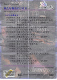 final-fantasy-art-museum-#545-normal-art-museum-the-prologue-of-a-new-tale-ii-(final-fantasy-x-2)-the-prologue-of-a-new-tale-images - 2