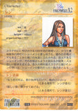 final-fantasy-art-museum-#553-normal-art-museum-lenne-(final-fantasy-x-2)-lenne - 2