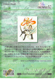 final-fantasy-art-museum-#560-normal-art-museum-trio-(final-fantasy-x-2)-yuna - 2