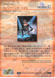 final-fantasy-art-museum-#564-normal-art-museum-sphere-hunter-paine-(final-fantasy-x-2)-paine - 2