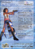 final-fantasy-art-museum-#568-normal-art-museum-gunner-/-yuna-(final-fantasy-x-2)-yuna - 2