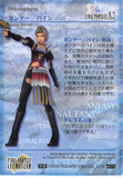 final-fantasy-art-museum-#570-normal-art-museum-gunner-/-paine-(final-fantasy-x-2)-paine - 2