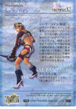 final-fantasy-art-museum-#573-normal-art-museum-thief-/-paine-(final-fantasy-x-2)-paine - 2