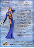 final-fantasy-art-museum-#582-normal-art-museum-lady-luck-/-paine-(final-fantasy-x-2)-paine - 2