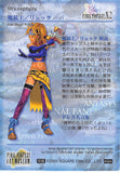 final-fantasy-art-museum-#584-normal-art-museum-gun-mage-/-rikku-(final-fantasy-x-2)-rikku - 2