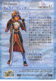 final-fantasy-art-museum-#587-normal-art-museum-samurai-/-rikku-(final-fantasy-x-2)-rikku - 2