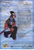 final-fantasy-art-museum-#588-normal-art-museum-samurai-/-paine-(final-fantasy-x-2)-paine - 2