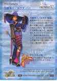 final-fantasy-art-museum-#589-normal-art-museum-black-mage-/-yuna-(final-fantasy-x-2)-yuna - 2