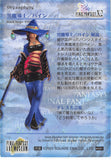 final-fantasy-art-museum-#591-normal-art-museum-black-mage-/-paine-(final-fantasy-x-2)-paine - 2
