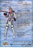 final-fantasy-art-museum-#594-normal-art-museum-white-mage-/-paine-(final-fantasy-x-2)-paine - 2