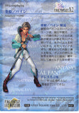 final-fantasy-art-museum-#597-normal-art-museum-songstress-/-paine-(final-fantasy-x-2)-paine - 2