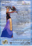 final-fantasy-art-museum-#600-normal-art-museum-trainer-/-paine-(final-fantasy-x-2)-paine - 2