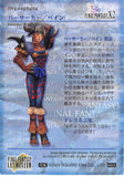 final-fantasy-art-museum-#603-normal-art-museum-berserker-/-paine-(final-fantasy-x-2)-paine - 2