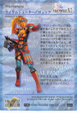 final-fantasy-art-museum-#605-normal-art-museum-alchemist-/-rikku-(final-fantasy-x-2)-rikku - 2