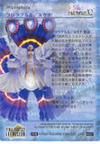 final-fantasy-art-museum-#607-normal-art-museum-floral-fallal-/-yuna-(final-fantasy-x-2)-yuna - 2