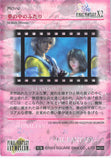 final-fantasy-art-museum-#620-normal-art-museum-in-their-dreams-(final-fantasy-x-2)-tidus-x-yuna - 2