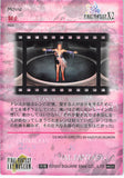 final-fantasy-art-museum-#625-normal-art-museum-halt-(final-fantasy-x-2)-lenne - 2