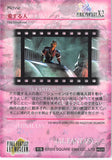 final-fantasy-art-museum-#626-normal-art-museum-the-loved-one-(final-fantasy-x-2)-shuyin - 2
