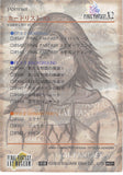 final-fantasy-art-museum-#631-normal-art-museum-yuna-/-portrait-(final-fantasy-x-2)-yuna - 2