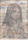 final-fantasy-art-museum-#634-normal-art-museum-lenne-/-portrait-(final-fantasy-x-2)-lenne - 2