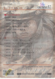final-fantasy-art-museum-#638-normal-art-museum-ormi-/-portrait-(final-fantasy-x-2)-ormi - 2
