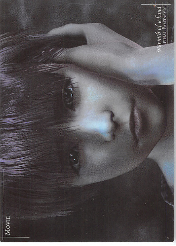 Final Fantasy Art Museum Trading Card - S-75 Special Art Museum Special Edition Final Fantasy XI Ver.: warmth of a hand (Warmth of a hand) - Cherden's Doujinshi Shop - 1