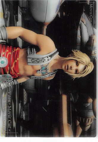 Final Fantasy Art Museum Trading Card - P-019 Normal Art Museum Final Fantasy XII Premium Edition: Vaan Movie Cut (Vaan) - Cherden's Doujinshi Shop - 1