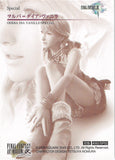 final-fantasy-art-museum-kai-#062/sp02-special-art-museum-(foil)-oerba-dia-vanille-/-special-(final-fantasy-xiii)-oerba-dia-vanille - 2