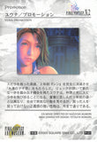 final-fantasy-art-museum-p-01-promo-art-museum-yuna-/-promotion-(final-fantasy-x-2)-yuna - 2