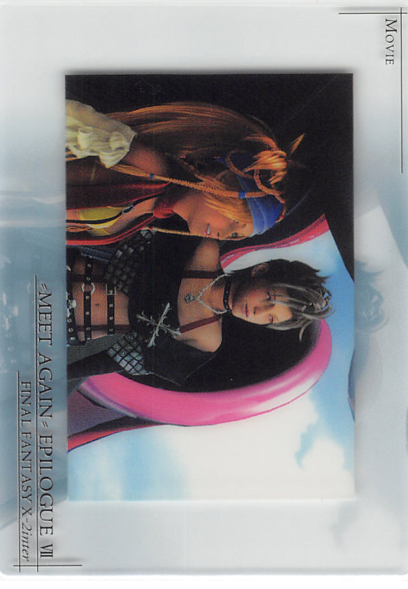 Final Fantasy Art Museum Trading Card - P-053 Normal Art Museum Premium Edition 7-11 Limited Edition X-2 inter Ver 3: Meet Again Epilogue VII Movie Card (Rikku) - Cherden's Doujinshi Shop - 1