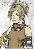 final-fantasy-art-museum-special-s-34-normal-art-museum-rikku-(character)-(final-fantasy-x)-rikku - 2