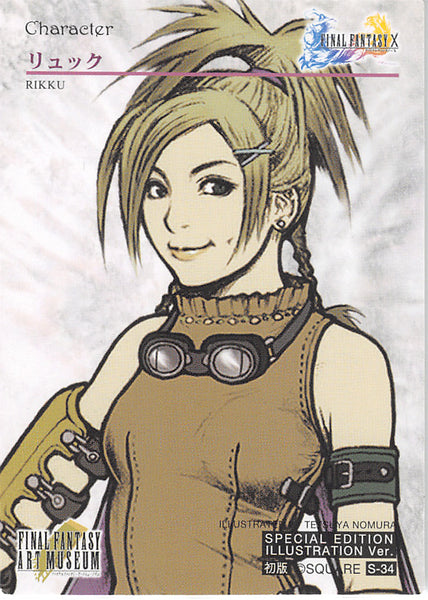 Rikku, a major character in Final Fantasy X