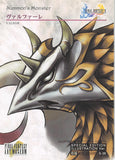 final-fantasy-art-museum-special-s-36-normal-art-museum-valfor-(summon's-monster)-(final-fantasy-x)-valefor - 2